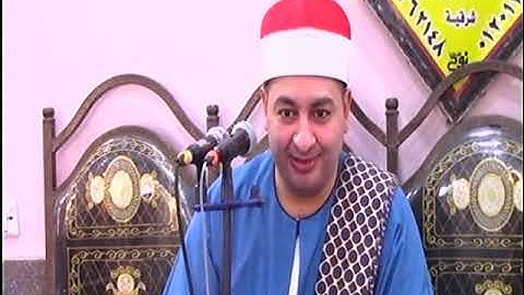 الشيخ محرم العطار سورة المائدة في عزبة شكر الله ديرب نجم شرقية 04-11-2023 تصوير محمد المهر