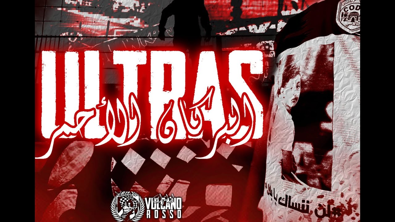 ULTRAS VULCANO ROSSO 2010 [ CODM 2 vs SM 0 ] J-13  BOTOLA ( pro 2 ) 2023/2024