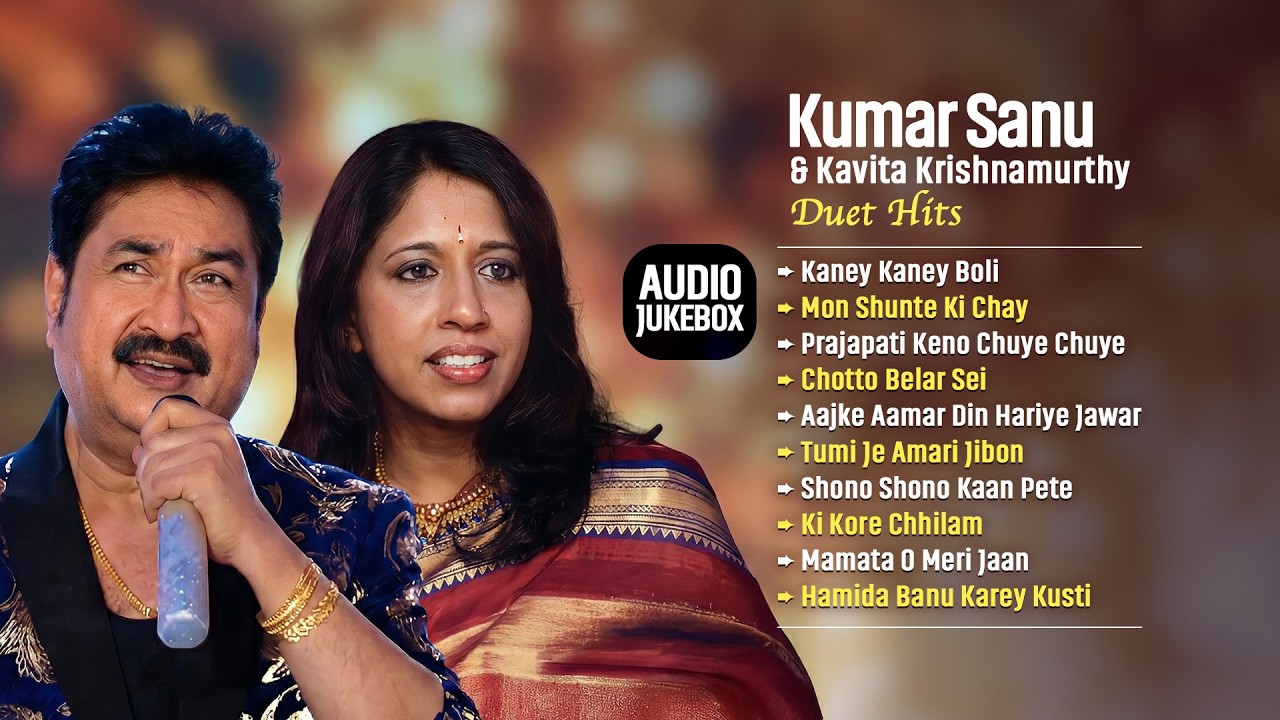 Kumar Sanu & Kavita Krishnamurthy Duet Hits | Audio Jukebox | Bengali Hit Songs | Old Romantic Hits