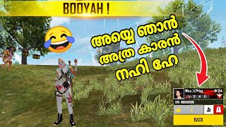 ഇ ചേച്ചി ആളു കൊള്ളാല്ലോ 🤭 Squad Ranked Match Gameplay Tips and Tricks Garena Free Fire Malayalam