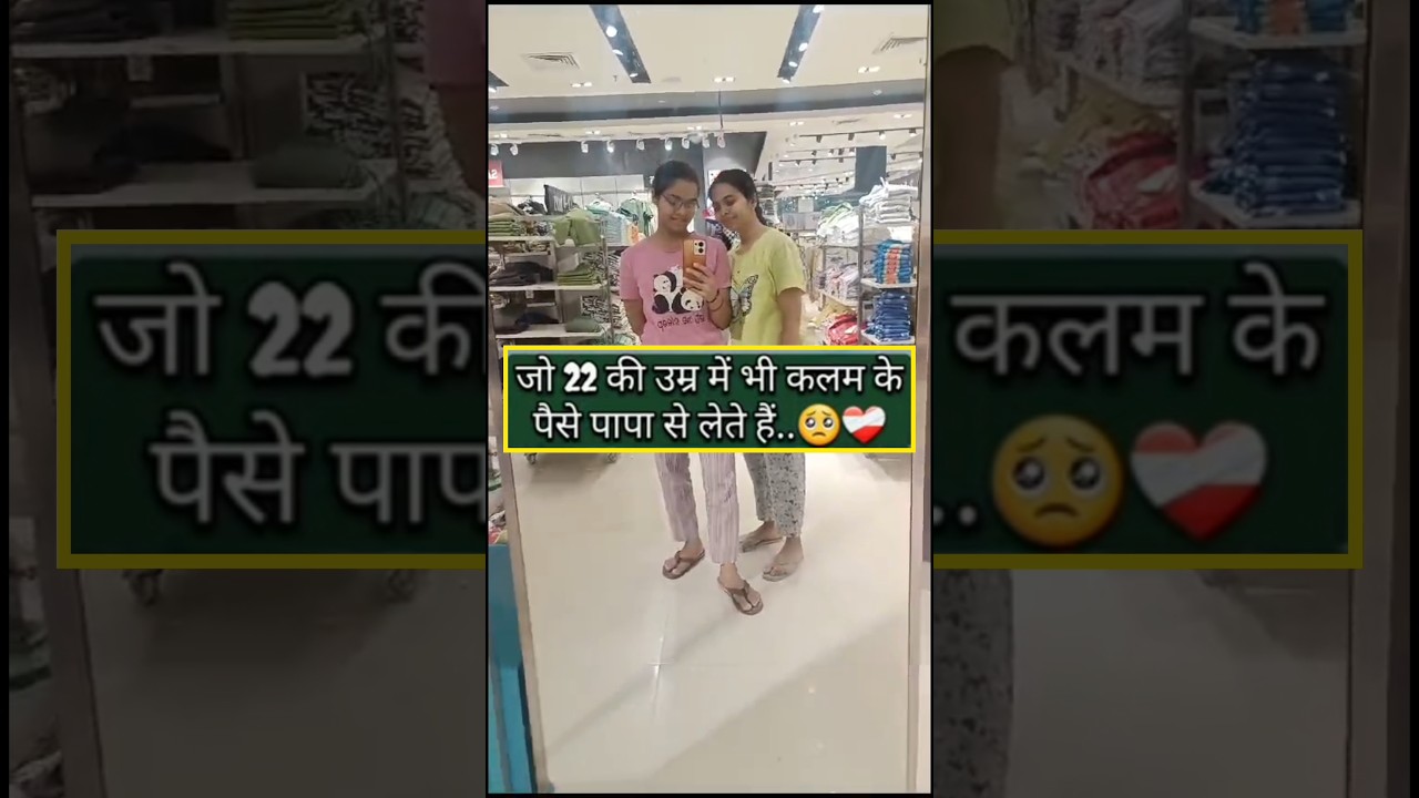 every middle class aspirant can feel this 💔💔 Anjali Chaudhary 🥺 reality 🔥 motivation 🔥