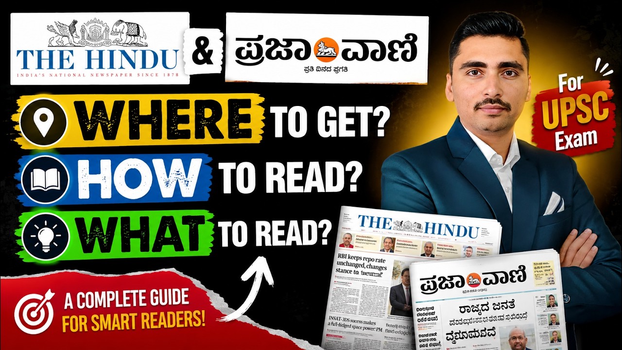 The Hindu & Prajavani for UPSC | Panchajanya IAS | IAS in Kannada