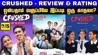 Don't miss this School Love Drama - CRUSHED Series Review Tamil