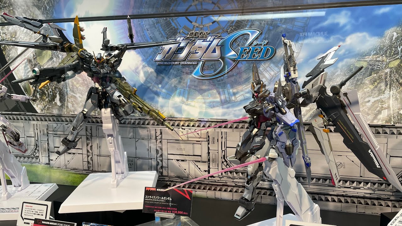 【TAMASHII NATIONS STORE TOKYO】 METAL BUILD ストライクノワールガンダム（オルタナティブストライク  Ver.）ソードストライカー&ランチャーストライカー装備