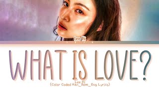 Lee Hi (이하이) - What is Love? (어려워) (Color Coded HanRomEng Lyrics/가사)