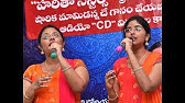 Saregama Padani Swarale Youtube