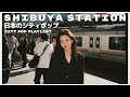 S H I B U Y A　S T A T I O N - 日本のシティポップ 80’S JAPANESE CITY POP🎵【Playlist 54】
