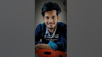 سورة الإخلاص | #قوالب_قرآن_كريم #عامر السعيدي #foryou #shortvideo