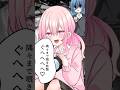 ヤンデレ百合漫画「今日は邪魔な青い子もいないからやりたい放題☆」#shorts #百合 #漫画 隣の席の小町さん41