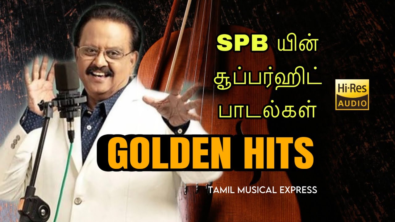 SPB tamil hits  SP Balasubramanium tamil songs  SPB blockbuster songs