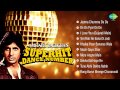 Amitabh Bachchan Dance Hits | Super Hit Dance Collection | Audio Jukebox Mp3 Song