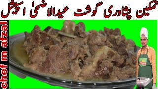Namkeen Peshawari gosht Recipe |Namkeen gosht  Recipe by chef m afzal|