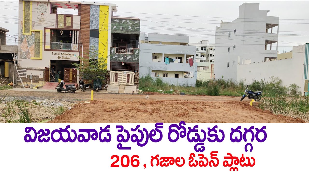 Vijayawada Pipul Road Junction Vijayawada Town 206 Sq Yad Open Plot For Sale At Pipul Road Junction