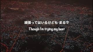 ブリキ (Buriki) | by Radwimps [Engsub]