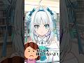 【23日目】無料だったらすぐに態度が変わるお客さん　#shorts #short #Vtuber #個人Vtuber #バズれ【#目指せ登録者数１万人】