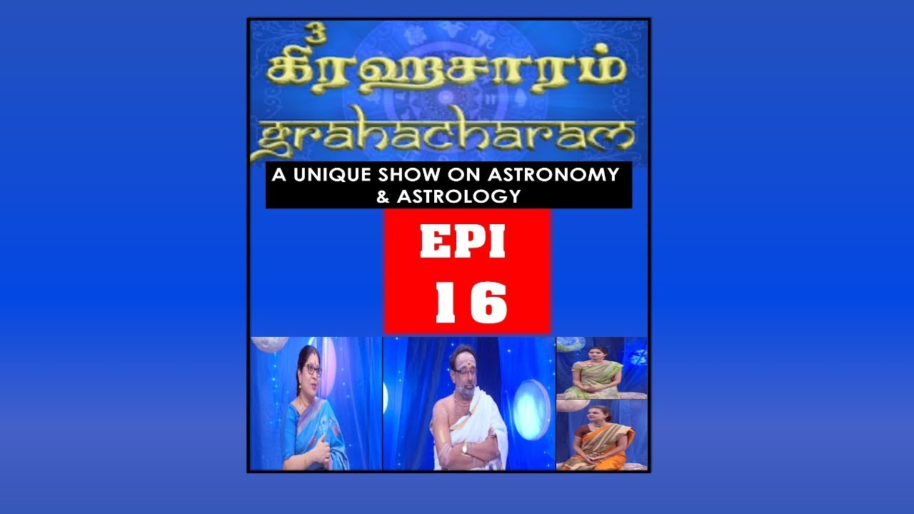 GRAHACHARAM - Epi 16 - on Blind beliefs & Faiths kannada movies near me
