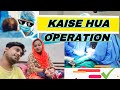 Kaise hua operation vlog hospitl trending baby