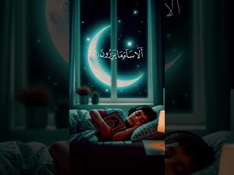 قرآن الكريم محمد أيوب رحمه الله من سورة الأنعام قل أغير الله اتخذ وليا