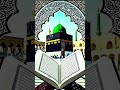 #Please #recite #Darudsharif صلی لللہ علیہ وآلہ وسلم