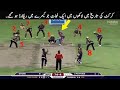 17 RARE Moments in Cricket History | TOP X TV