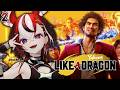 ≪Yakuza 7: Like a Dragon≫ The broke life...First Playthrough #2【SPOILER WARNING】