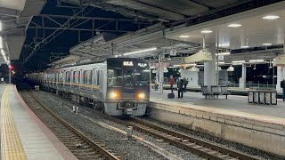 JR西日本207系更新車　普通新三田行　新大阪駅入線