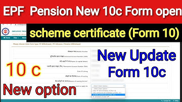 EPFO Form 10c New Update / Scheme Cirtificate Form 10c apply online through unified member portal