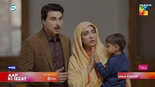 Aap Ki Izzat  Episode 20 Teaser | Aap Ki Izzat Ep 20 promo | Ahsan Khan & Urwa Hocane| HUM TV Drama 