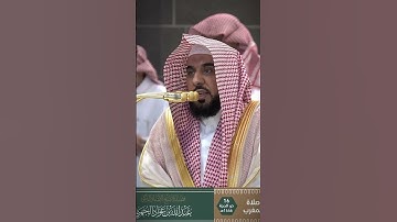 #عبدالله_الجهني #تلاوة_خاشعة #الكعبه_المشرفه🕋 #الحرمين_الشريفين