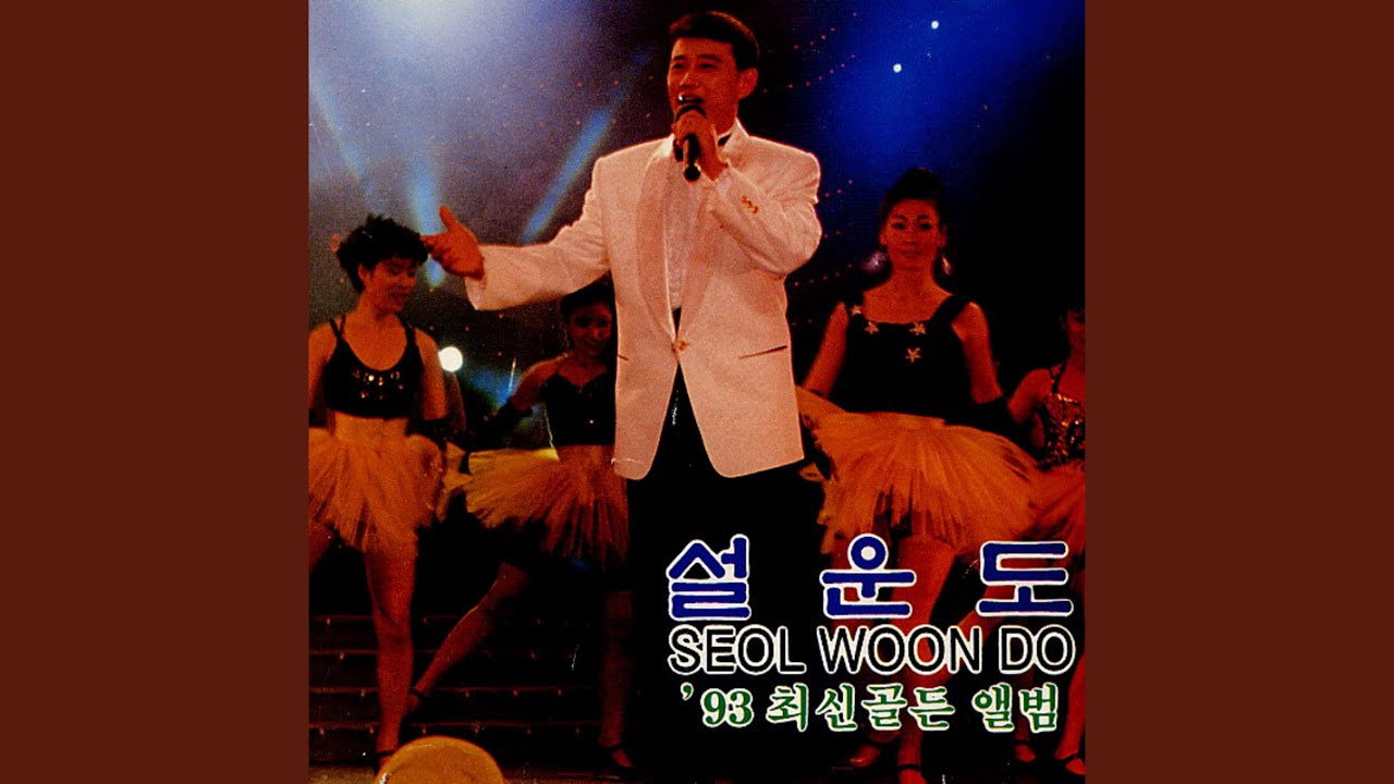 나침반 adlı videoyu YouTube'da izle 나침반 adlı videoyu YouTube'da izle