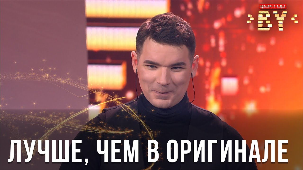 Андрей Колосов – Титры | ФАКТОР.BY | Прямой эфир 1