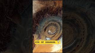Eye of Shahara | Richat Structure | Facts