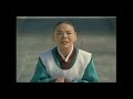 김수미 임호 출연 야쿠르트 장라면 CF 