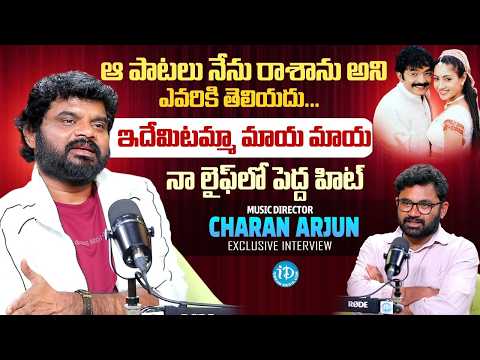 idemitamma maya maya Song Lyricist Charan Arjun Exclusive Interview | Anchor Raja | iDream - IDREAMMEDIA