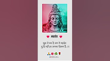 ❣️Mahadev Status Trending Instagram status editing alight motion #trend #mahadev
