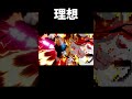 スティーブ魅せプの理想と現実【スマブラSP】