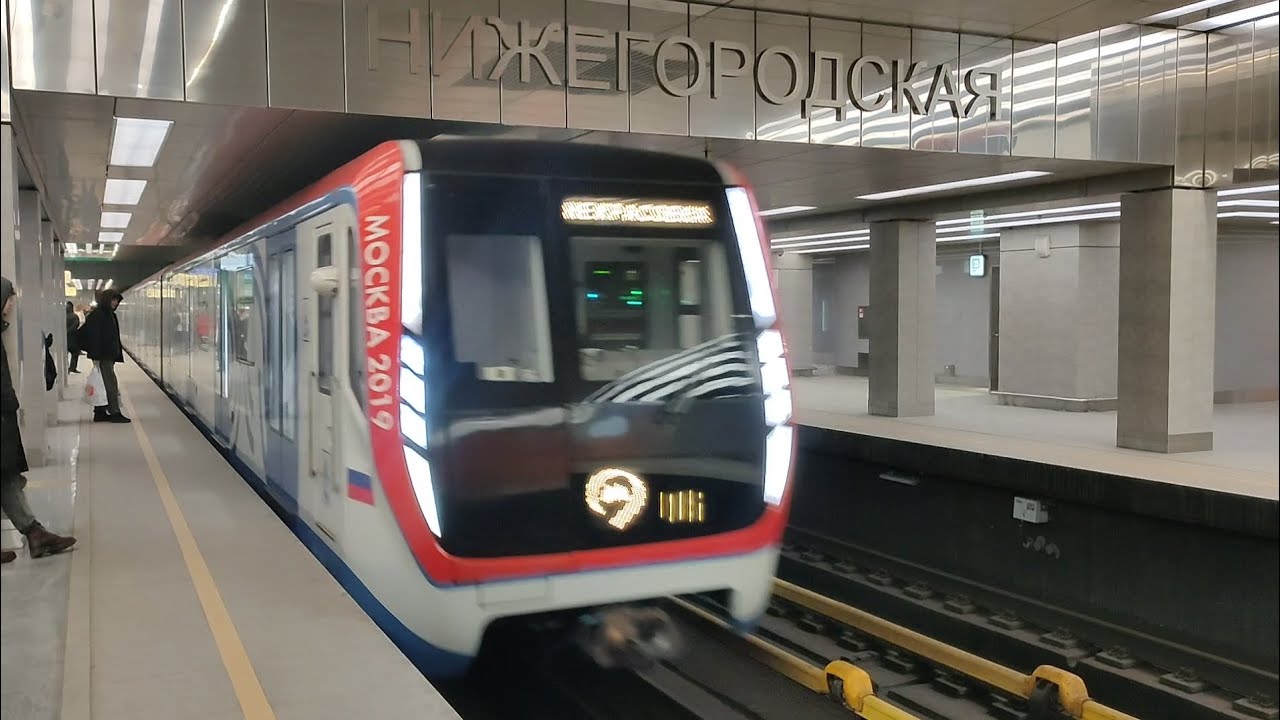 (15) Некрасовская линия метро. Нижегородская - Некрасовка