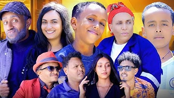 NEW ERITRAN COMDEY SITCOM 2025 #eritreanmoviie #eritreanmovie #eritreanmusic #eritreancomedy