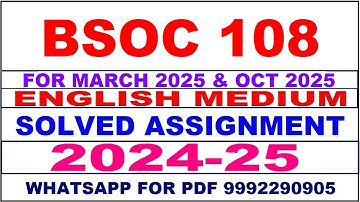 bsoc 108 solved assignment 2024-25 | bsoc 108 solved assignment in english 2025 | ignou bsoc 108