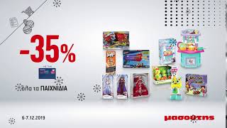 MASOUTHS TV93 PAIXNIDIA HD 06-07122019