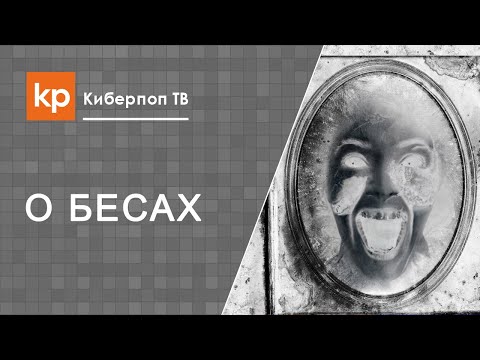 Может ли попускаться