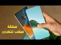 ضرورى تلحق واحد من الموبايلات الرهيبة قبل ما سعرها يزيد وتختفى من السوق نهاية 2025 صفقات السنة