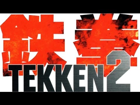 Tekken 2 opening retro version