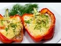 ЯЙЦА ЗАПЕЧЕННЫЕ В ПЕРЦЕ ПОД СЫРОМ \ Вкусный и полезный завтрак \ Перец в духовке с яйцами