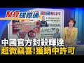 投資與股市波動