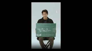 鈴木亮平さん15秒インタビュー｜映画シティーハンター｜Netflix Japan
