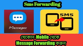 How to forward sms to another number(Bangla tech shikkha) screenshot 5