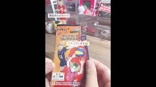 自引き少なくて泣く#セリア#中古屋#購入品紹介