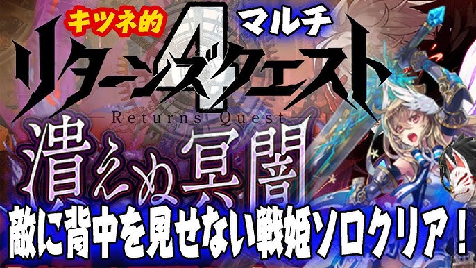 タガタメ 亡国の乱 時代の岐路に咲く 前編 4話 同じ目と口と プレイ動画 Youtube タガタメ 亡国の乱 時代の岐路に咲く 前編 4話 同じ目と口と プレイ動画 Youtube