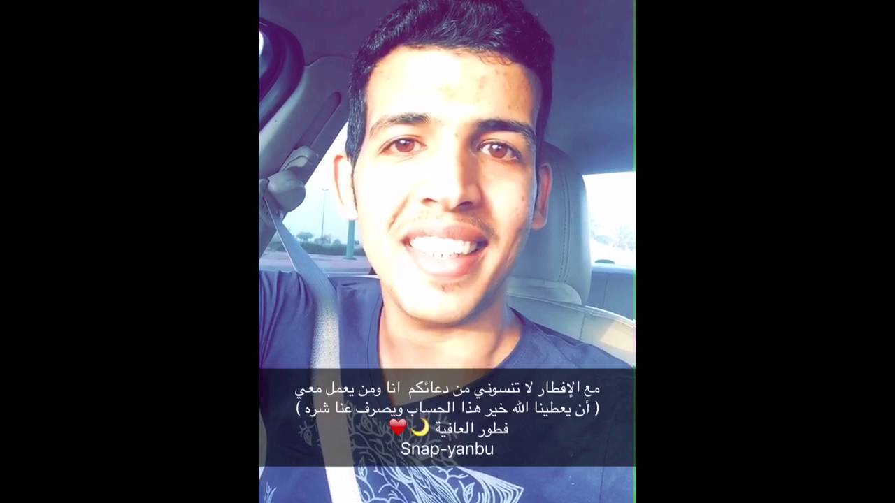 ينبع سناب سناب ينبع